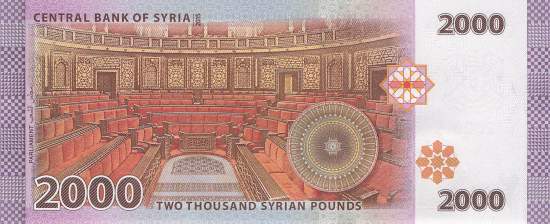 2000 Pounds p.117a 2015